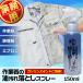 �Ɩ��p ��ƒ��̖����ꗎ�Ƃ��X�v���[ 150ml ���悲���� �ߗޗp ���� �v�� �����Ƃ� ������ ������ ��ƕ� ��ƒ� ������ �G�v���� �Ȃ� ��ƒ��􂢐��