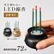 LED���� �������� �΂��g��Ȃ� ������ led �d�q ���� �d�r�� ���~ ��l��炵 �Ύ��h�~ 3�{ �����o�Ȃ� ���S �֗��O�b�Y