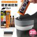 �C���C�� 40�~2�{ �� �u���b�N �C �C�� �L�b�g �⋭ �\�[�� �S�� �����ƒ���