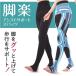  леггинсы ножек приятный assist поддержка леггинсы обмотка лентой леггинсы TV покупка . очень популярный колени поддержка поясница поддержка таз поддержка бег ходьба 