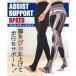  леггинсы assist поддержка леггинсы обмотка лентой TV покупка . очень популярный колени поддержка поясница поддержка таз поддержка Jim . бег ходьба 