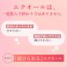 �G�N�I�[�� �T�v�� ��1������ 30�� �~���[�Y�G�N�I�[�� �哤�C�\�t���{�� �L���C�f���{ �֘A�摜3