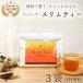 [ official ] clean te slim tea (30.×3 sack ) diet tea diet food no addition flight . tea health tea clean telabo free shipping 