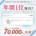 ���b�V���K�[�h ���f�B�[�X UV�J�b�g�p�[�J�[ �⊴�yNEW �p�[�J�[�z���Ă��΍� UV�p�[�J�[ ���� ���� �z������ �������p �^�� �� ���� �l�R�|�X�������� �֘A�摜1