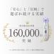 ����� �ь��P�A ���e�Ɠd �N�����W���O�y������ NEW�N���b�V�B�z��̓� �M�t�g ���G�X�e �ԐFLED �C�I������ �C�I�����o belulu ���K�i �M�t�g ��N�ԕۏؕt�� �֘A�摜5