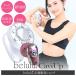 kyabite-shon machine ultrasound diet [ beautiful Lulu caviar p] fat . light Esthe part .. magazine publication belulu regular goods 1 years with guarantee Mother's Day gift 