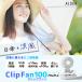�n���f�B�t�@�� ���P �N���b�v�t�@�� �x�r�[�J�[ ��@ �[�d�� �M���Ǒ΍�O�b�Y�uClip Fan 100 mini�v ���P�ɋ��߂鏬�^ �y�� �É� �~�j��@ �ʋΗp�ɂ��œK �֘A�摜1