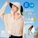 UV�J�b�g�p�[�J�[ ���b�V���K�[�h �⊴�p�[�J�[ ���f�B�[�X UPF100+ ���Ă��΍� ���� ���y�� ���� ���� �V���[�g�� �E�G�X�g���� ���Ă��΍� ��������
