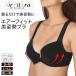  beautiful . correction underwear front opening air Fit beautiful posture bla bra Night b rubber strap up front hook posture correction cat . correction 