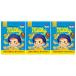 Mill ключ средство для ванн poko Chan banana молоко. аромат 50g N-8786×3 шт. комплект кошка pohs бесплатная доставка 