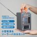 EVERBright �G�o�[�u���C�g FM���K�p���[�X�e�[�V�������{21W�\�[���[�p�l�� �Z�b�g(�|�[�^�u���d�� �~�d�r)
