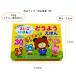 ���̂��� �������ɂق񂲂ǂ��悤���ق�(�G�{ ���̏o�� ���w �� ���� �� 30�� ���{�� �p�� �̂� �J���I�P ���y �q�ǂ�) ���[ �֘A�摜1