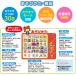���̂��� �������ɂق񂲂ǂ��悤���ق�(�G�{ ���̏o�� ���w �� ���� �� 30�� ���{�� �p�� �̂� �J���I�P ���y �q�ǂ�) ���[ �֘A�摜4