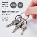 WAVE CLIPS SMART KEY RING( кольцо для ключей kalabina мужской женский модный сделано в Японии патент (специальное разрешение) получение 3 полосный брелок для ключа ) 1-2W