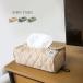 HENRY STUDIO Henry Studio водоотталкивающий чехол для салфеток ( чехол для салфеток подвешивание ниже living часть магазин машина кухня ) немедленная уплата 