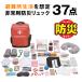 ������ɺҥ��å�37�����å� �����ݥ��(�ɺҥ��å� �ɺҥ��å� 1���� ����� �����餷 �ɺҥ��å����å�) 1-2W