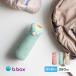 b.box Be box Disney Disney нержавеющая сталь бутылка 350ml(bbox фляжка соломинка нержавеющая сталь изоляция напиток бутылка ) немедленная уплата 