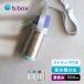 b.box �r�[�{�b�N�X �X�e�����X�X�|�[�c�X�p�E�g�{�g�� 500ml���{�g���L�����A(���� �X�p�E�g ������� �􂢂₷�� �H��@�Ή�) ���[