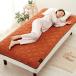 more hot �g�g�������������O�ߓd�}�b�g(�~���ѕz �V���O�� �ӂ�ӂ� �t���b�g �₦�΍� �~ �~�M �ۉ� �Q�� �~���}�b�g)