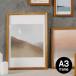  рама A3 29.7×42cm( фоторамка рама модный стиль A3 размер натуральный простой из дерева ) немедленная уплата 