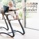 Leander rienda - высокий стул & безопасность балка { такой же -цветный набор }( высокий стул - детский стул - из дерева ) производитель прямая поставка 