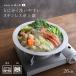 �Ƃɂ����􂢂₷�� ���� 26cm(���� �X�e�����X�� ���{�� ���O�� �X�e�����X �� ������� ����Ԃ���ԓ�) 1-2W