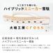 YAMATO KOBO cross �p�i�}���b�V�������V�� ���ԏ� ���\�[�� PANAMA(��� �X�j�[�J�[ �����Y ������� ��a�H�[ EVA) ���[ �֘A�摜1