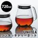 KINTO �L���g�[ UNITEA ���j�e�B �����^�b�`�e�B�[�|�b�g 720ml 8336 264909(�V���v���ȃf�U�C�� �e�B�[�|�b�g �g�� �Β� �������ȃL�b�`���p�i)  ���[