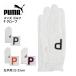 PUMA Puma Golf перчатка мужской Golf P перчатка Golf перчатки левый рука для Quick уплотнитель вышивка весна лето 042018 23-25cm почтовая доставка отправка 