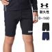 SALE UNDER ARMOUR Under Armor школьный купальник мужчина UA плавание одежда шорты плавание плавание половина длина Kids 6012504 почтовая доставка бесплатная доставка 