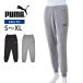 SALE PUMA Puma длинные брюки мужской ESS NO. 1 LOGO тренировочный брюки TR CL Esse n автомобиль ru Logo низ 687550 S M L XL бесплатная доставка 