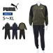 PUMA Puma джерси верх и низ в комплекте мужской поли Beth мяч костюм to Lux -tsu Puma кошка ребра жакет 694066 S M L XL бесплатная доставка 