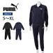 SALE PUMA Puma джерси верх и низ в комплекте мужской поли трубчатая обводка костюм to Lux -tsu постоянный Fit жакет длинные брюки 694068 S M L XL бесплатная доставка 