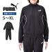 SALE PUMA Puma ветровка to Lux -tsu женский верх и низ в комплекте джерси WVto Lux -tsuCL жакет длинные брюки 694114 S M L XL бесплатная доставка 