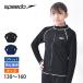  снижение цены speedo скорость Rush Guard Kids Junior длинный рукав aqua рубашка UV cut длинный рукав купальный костюм ребенок мужчина . женщина .SD65J17 почтовая доставка бесплатная доставка 