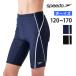  снижение цены speedo скорость школьный купальник мужчина . Kids купальный костюм triton jama-TritonJammer плавание брюки плавание SFB62015 почтовая доставка бесплатная доставка 