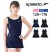  снижение цены бесплатная доставка speedo скорость школьный купальник женщина . One-piece купальный костюм все в одном купальный костюм женщина плавание rote- юбка костюм SFG02016 почтовая доставка бесплатная доставка 