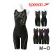  price cut free shipping speedo Speed lady's swimsuit fitness swimsuit easy loose n.. swimsuit all-in-one swim suit pad attaching water-repellent SFW12059