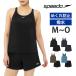speedo скорость воздушный paII женский купальный костюм фитнес купальный костюм раздельный body type покрытие свободно сорван предотвращение стрейч SFW22562 бесплатная доставка возвращенный товар замена не возможна 