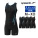 speedo �X�s�[�h �t�B�b�g�l�X���� ���f�B�[�X �Z�p���[�g �㉺�Z�b�g �����^ �E�B�����Y �Z�p���[�c V SFW32640V M L O XO �������� �ԕi�����s��