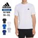 adidas Adidas мужской футболка Work наружный Esse n автомобиль ruz основа футболка спорт одежда рубашка с коротким рукавом WY218 почтовая доставка бесплатная доставка 