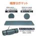 �x�[�V�b�N ���K�}�b�g ���� 12mm �L�����[�X�g���b�v�t �g���[�j���O�}�b�g �X�g���b�`�}�b�g �s���e�B�X�}�b�g 188�~61�~1cm �V�A �֘A�摜1