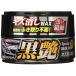RINREI(�������C) �J�[���b�N�X �L�Y����WAX�E�ӂ����s�v ���� [HTRC 3] W-9
