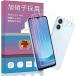  соответствует Galaxy A25 5G SC-53F SCG33 экран тонировка стёкол пленкой 2 листов + 2 рукав Galaxy A25 5G камера f