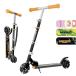 MEE GOO aluminium самокат Kids скутер свет выше ABEC-7 LED колесо &amp; вынос руля &amp; панель &amp; независимый подставка имеется 3 -ступенчатый style 