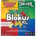 ޥƥ륲(Mattel Game) ֥å(Blokus) ֥åǥå ܡɥ ΰ饲 2~4 7Ф R19