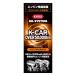 KURE(. промышленность ) масло система много пробег легкий автомобильный 180ml моторное масло присадка 2124