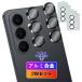 wnunbg 2 шт. комплект соответствует Galaxy S26 5G камера плёнка 2 листов Япония asahi стекло материалы принятие твердость 9H.. предотвращение для Galaxy S