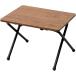  гора .(YAMAZEN) low стол складной ширина 50× глубина 44× высота 35.5cm Mini царапина * загрязнения * вода минут *.. сильный ... жизнь боковой te-b
