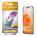  Elecom iPhone 12 / 12 Pro плёнка усиленный стекло незначительный .0.33mm PM-A20BFLGG